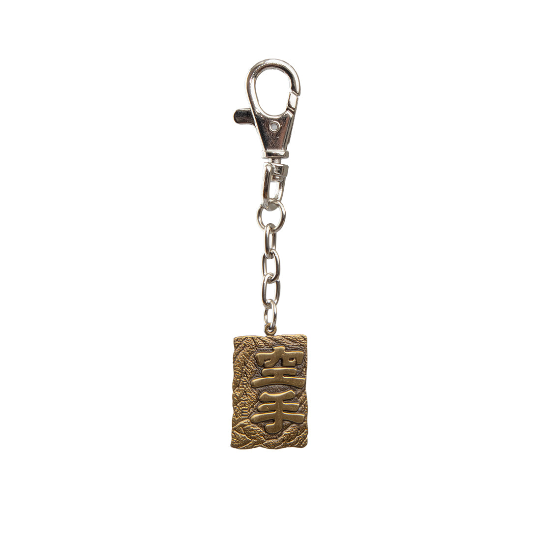 SMAI Karate Keyring - Martial Arts Gift - martial arts accessories product photo