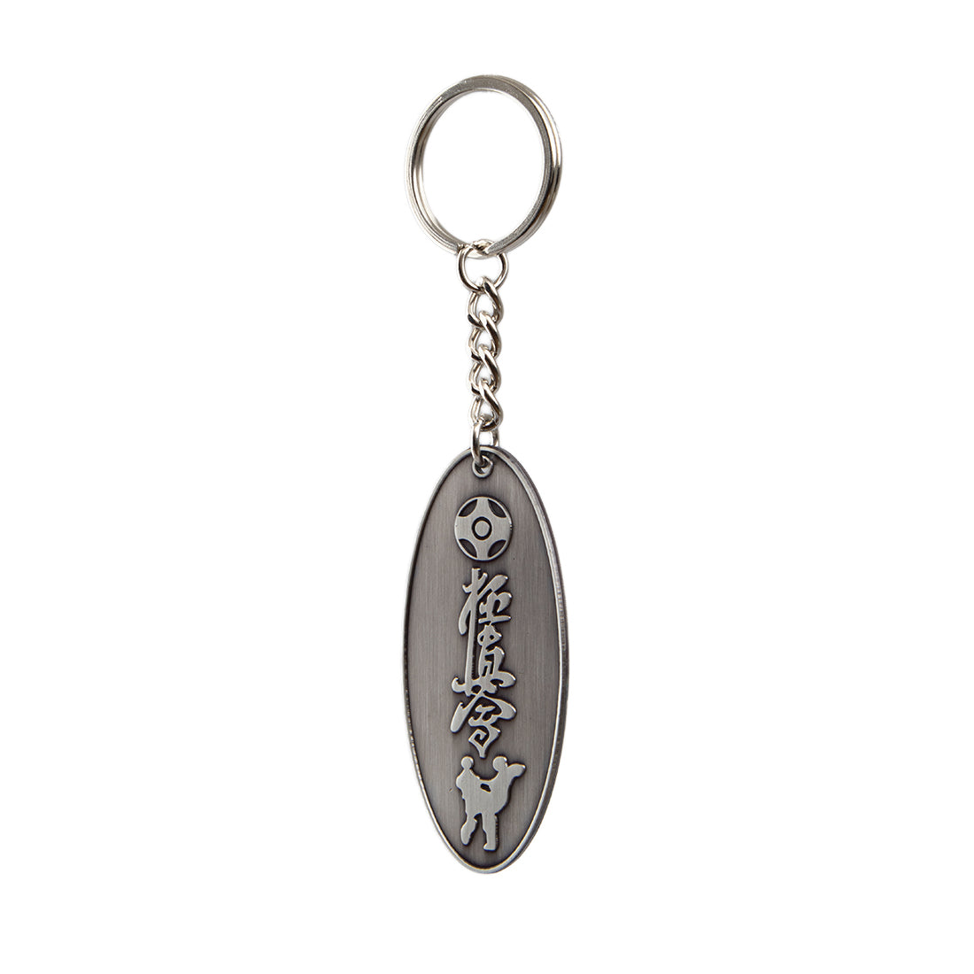 SMAI Kyokushin Karate Keyring - Martial Arts Gift - martial arts accessories product photo