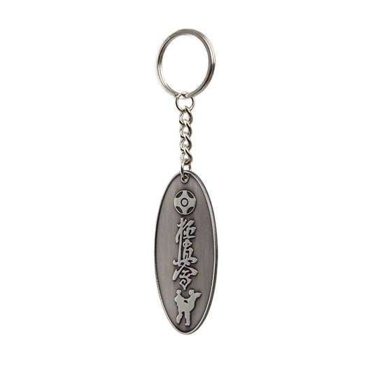 SMAI Kyokushin Karate Keyring - Martial Arts Gift - martial arts accessories product photo