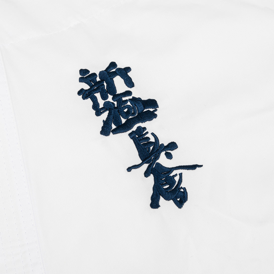 SMAI 8oz Shinkyokushinkai Student Gi - Karate Uniform - detail view 9