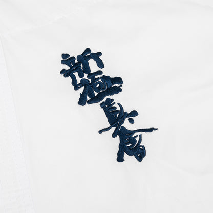 SMAI 8oz Shinkyokushinkai Student Gi - Karate Uniform - detail view 9
